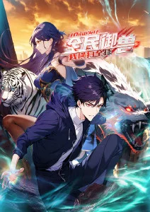 天空影院动漫追风少年封面